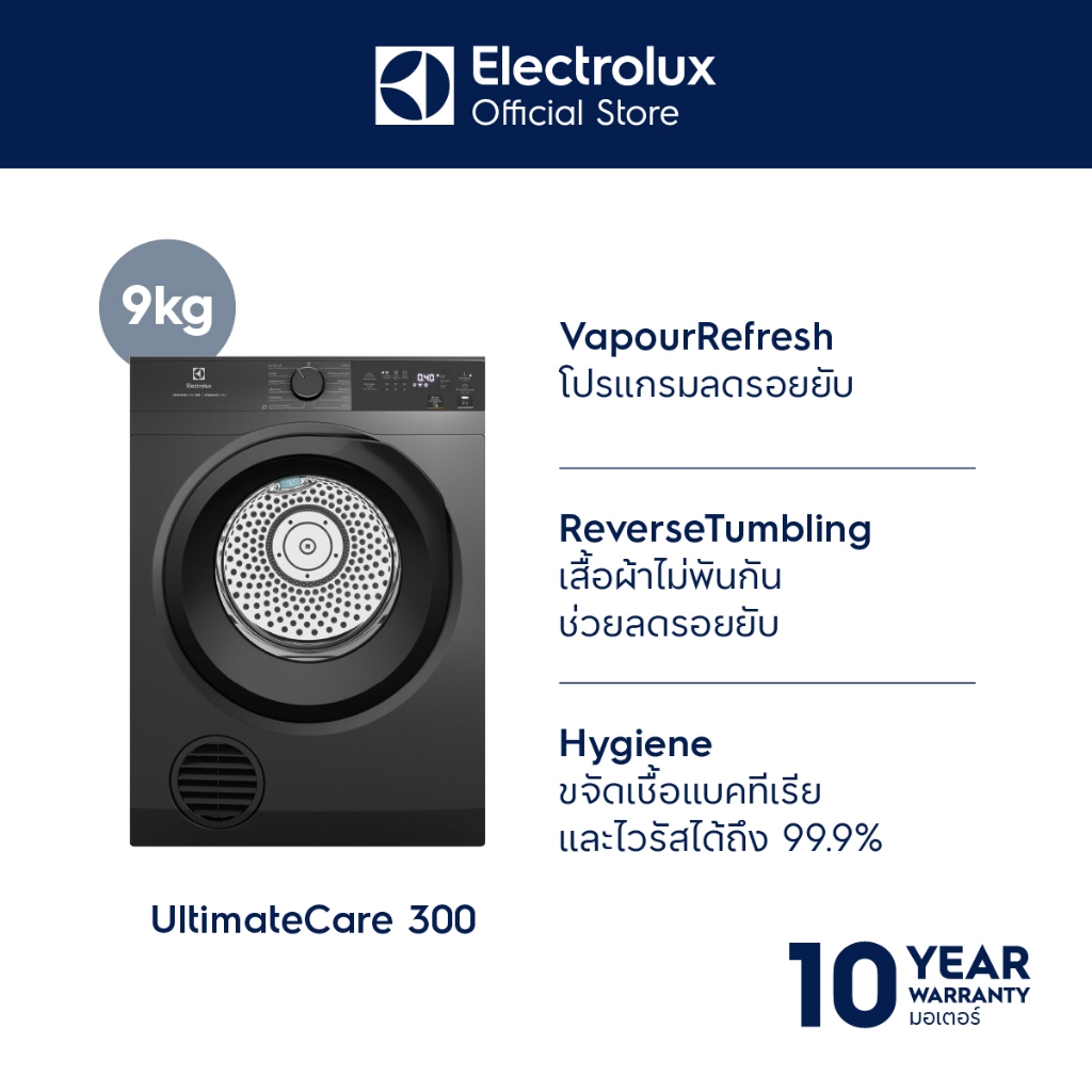 [รุ่นใหม่ล่าสุด] Electrolux EDS904N3SC เครื่องอบผ้าเทคโนโลยี อบลมร้อน Venting ความจุ 9 กก. สีเทาเข้ม