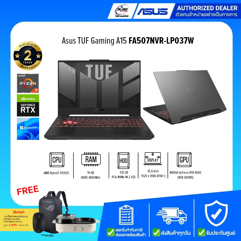 Asus Notebook TUF GAMING A15 FA507NVR-LP037W R7-7435HS/16GB/512GB/RTX 4060 8GB GDDR6/15.6"/Win11H/Gr
