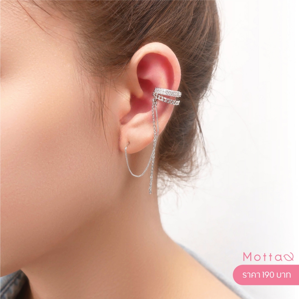 Motta Earring Ear Cuff  [เครื่องประดับ  สำหรับคนไม่เจาะหู] ไม่แพ้ ไม่คัน รับประกัน ยินดีคืนเงิน พร้อมส่ง