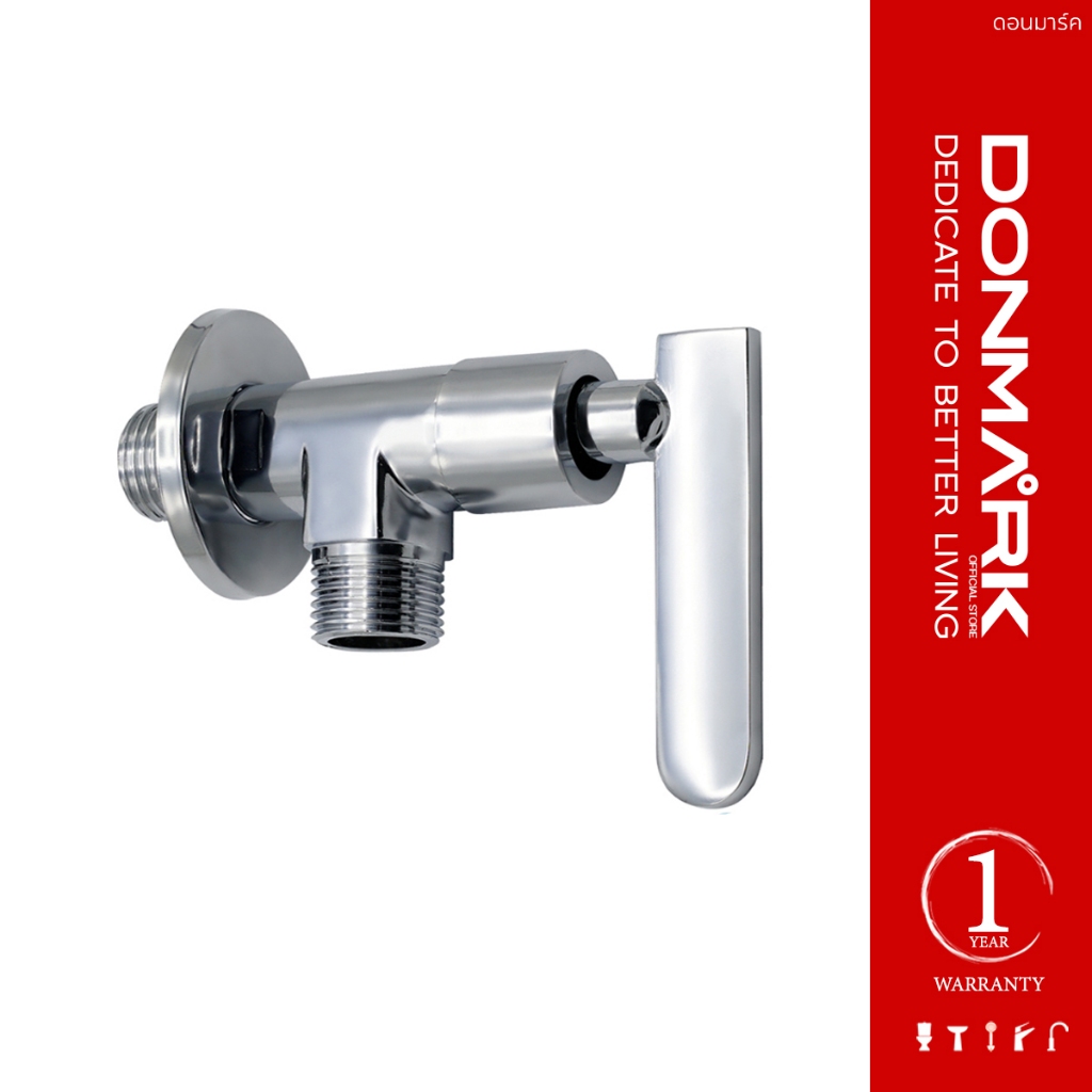 DONMARK วาล์วต่อฝักบัว ด้ามปัด รุ่น MC401-36