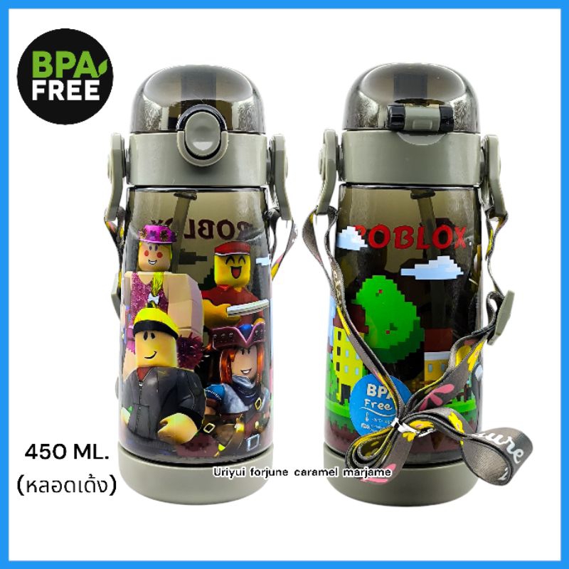 ⚡ส่งด่วน ⚡Roblox โรบ้อค ขวดน้ำสำหรับเด็ก [🍀BPA FREE 🍀] ขวดน้ำหลอดเด้ง กระติกน้ำเด็ก - รูปที่ 2