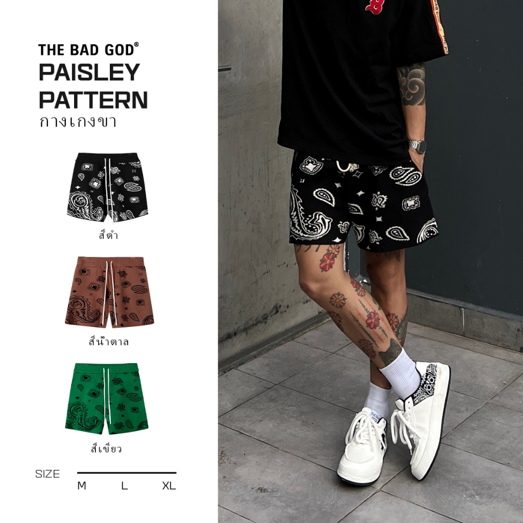 กางเกงขาสั้น The Bad God Paisley Pattern