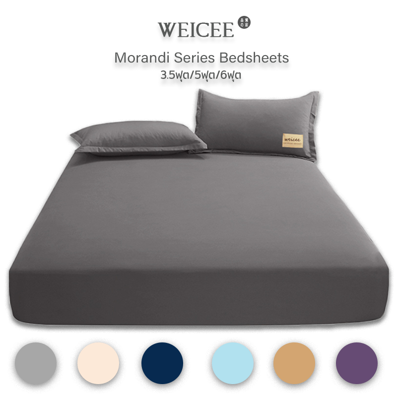 WEICEE ชุดผ้าปูที่นอน มี3.5ฟุต/5ฟุต/6ฟุต ผ้าปูที่นอน ผ้าปูที่นอนกันไรฝุ่น สีไม่ตก พร้อมส่ง