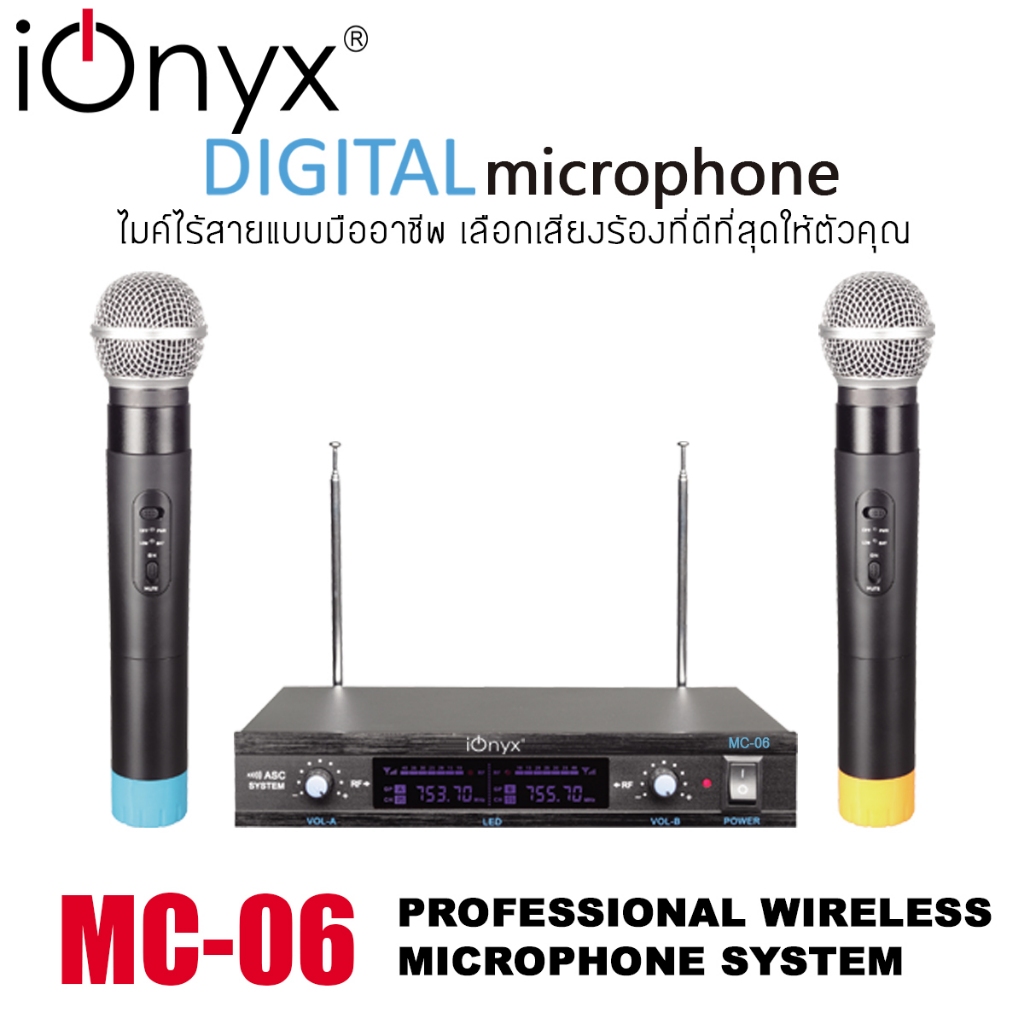 ionyx MC-06 wireless microphone dual channal ชุดไมโครโฟนไร้สาย ไมค์ลอยคู่ ไมโครโฟนไร้สาย