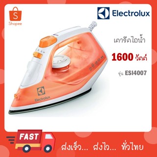 Electrolux เตารีดไอน้ำ 1600 วัตต์ สีส้ม-ขาว รุ่น ESI4007 ESI…