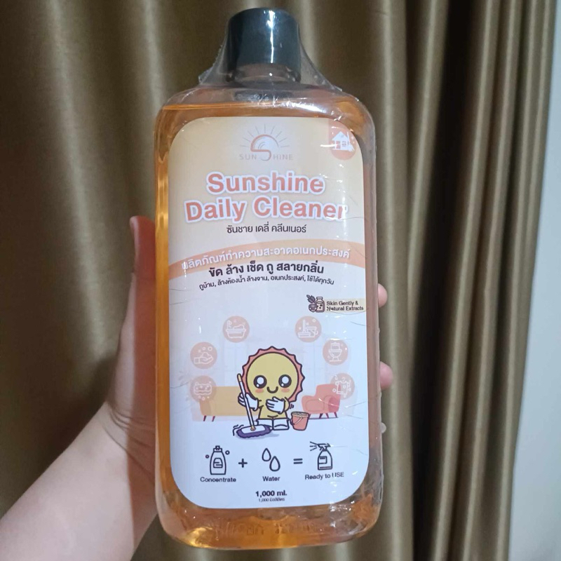 Sunshine Daily Cleaner ซันชาย เดลี่ คลีนเนอร์ ผลิตภัณฑ์ทำความมสะอาดอเนกประสงค์
