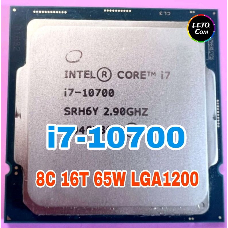 ซีพียู CPU Intel Core i7 10700 8คอ16เทรด 65W LGA 1200 ฟรีซิลิโคน1ซอง i7 10700