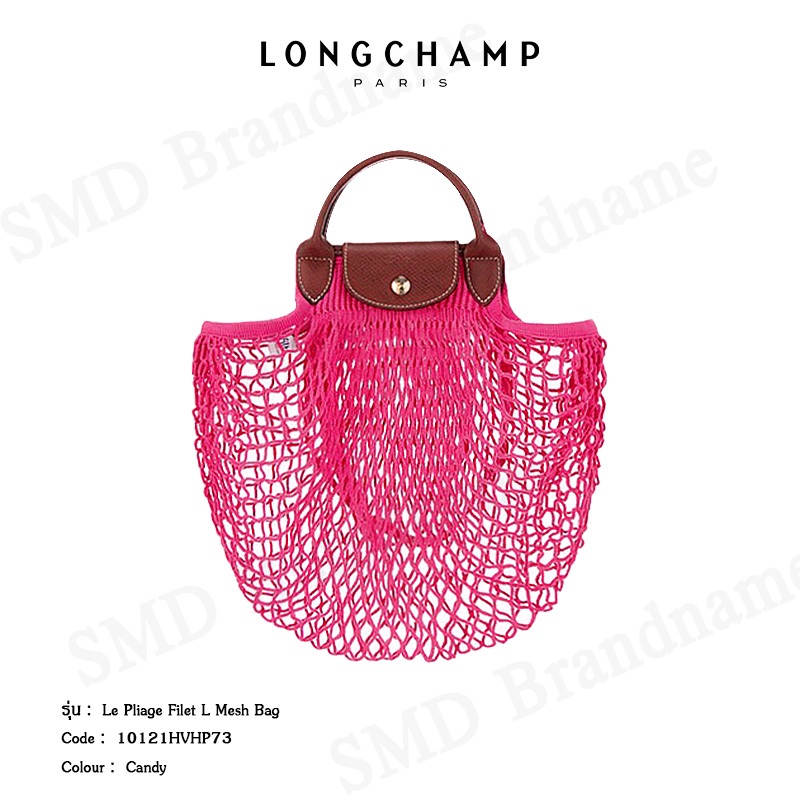 Longchamp กระเป๋าผู้หญิง รุ่น Le Pliage Filet L Mesh Bag Code: 10121HVHP73
