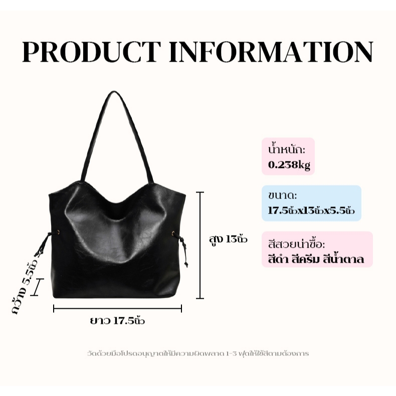 Leyoo ใหม่มาแรง กระเป๋าสะพายข้างแฟชั่น  สาวๆที่มีของเยอะถูกใจสิ่งนี้ ห้ามพลาดบอกเลยว่าคุ้มค่าสุดๆ