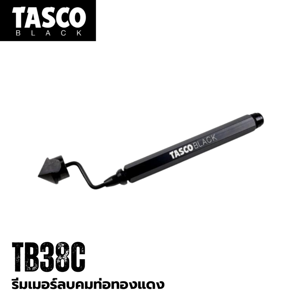 Tasco Black TB38C รีมเมเมอร์ลบคม ท่อทองแดง 1/4"-3/4"