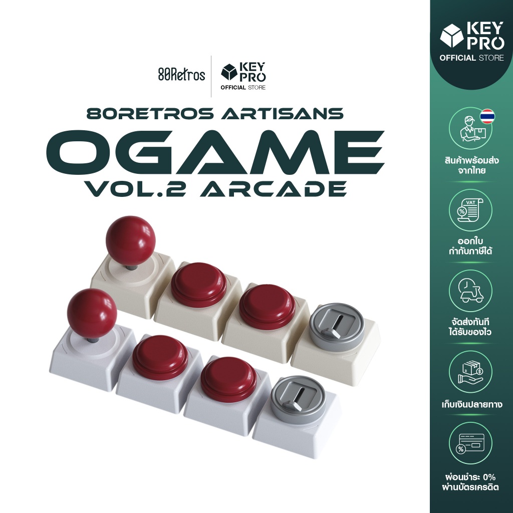 คีย์แคป 80Retros Artisans OGAME series VOL.2 Arcade Warm Gray Cool Gray Keycap