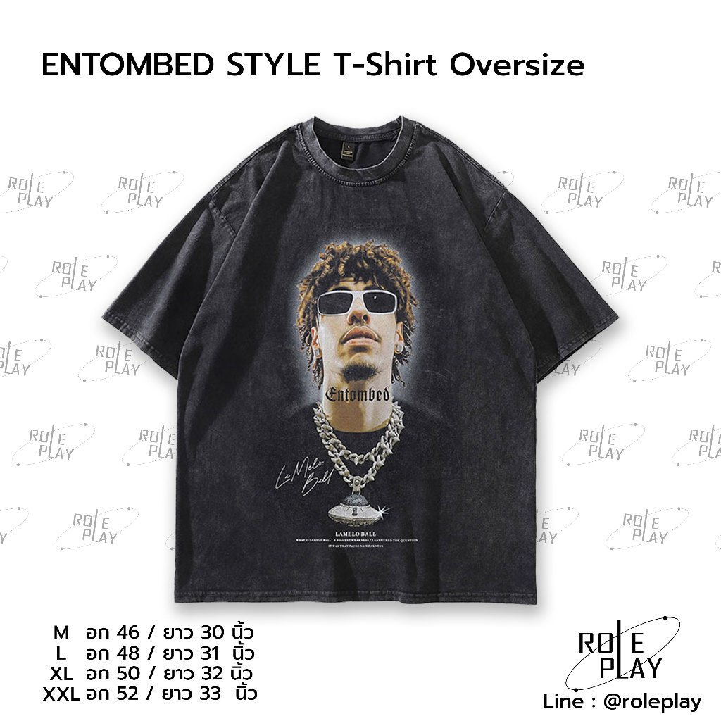 ENTOMBED STYLE T-Shirt Oversize #RPS116
