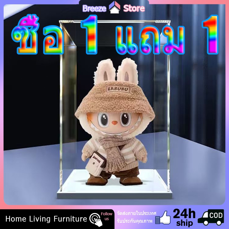 ซื้อ 1 แถม 1 กล่องโชว์ Labubu Macaron กล่องใส่ลาบูบู้ ตู้โชว์อะคริลิค DIY ใส่ได้ 2 แบบ ตู้โชว์ของสะสม ใส โปร่ง กันฝุ่น