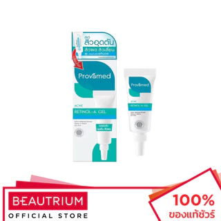 PROVAMED Acne Retinol A-gel เจลแต้มสิว 10g