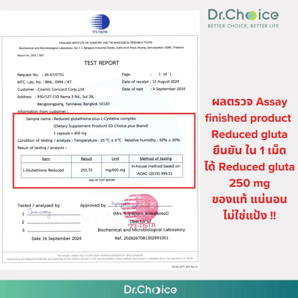 รูปภาพ 5