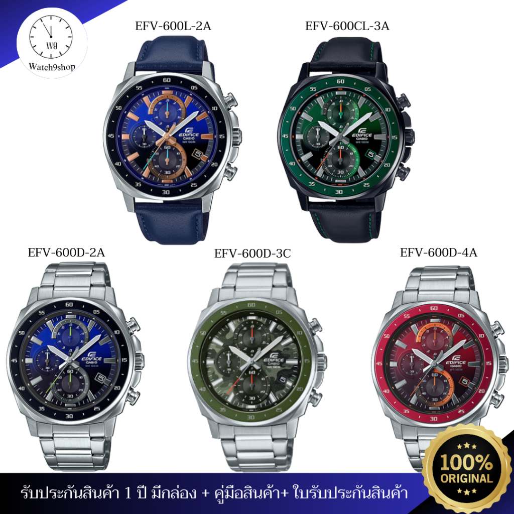 นาฬิกา CASIO Edifice นาฬิกาข้อมือผู้ชาย ของแท้ รุ่น EFV-600D / EFV-600L รับประกัน 1 ปี