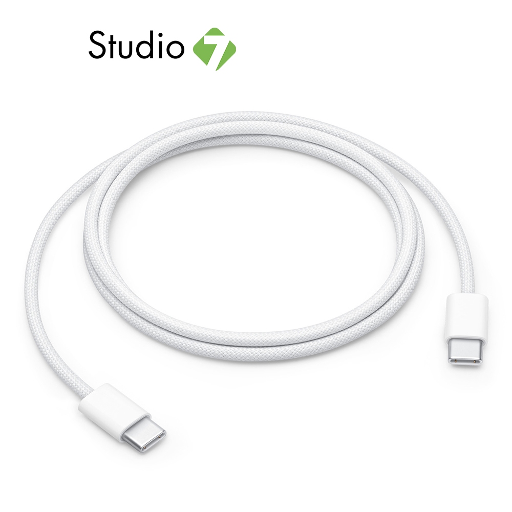 Apple 60W USB-C Charge Cable (1m) by Studio 7