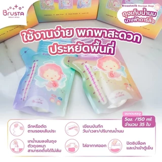 Brusta ถุงเก็บน้ำนม Disney ซิปล็อค 2 ชั้น หนาพิเศษ กันรั่วซึม ปลอดสาร BPA ขนาด 5oz/8oz