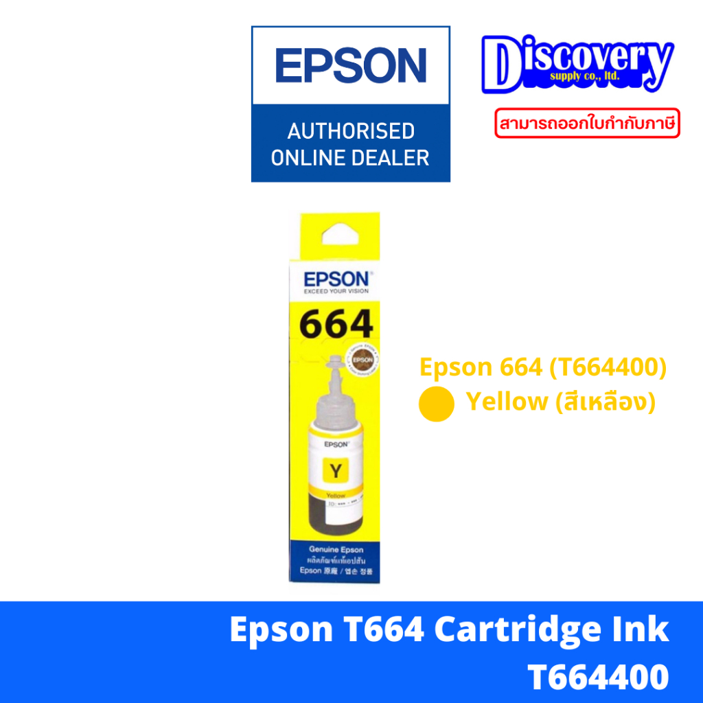 รูปภาพ 6