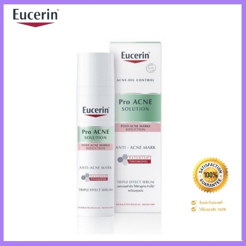 ยูเซอริน Eucerin Pro Acne Solution Anti Acne Mark Serum 40ml ยูเซอริ ซรั่มบํารุงผิวหน้า ลดรอยดำสิว