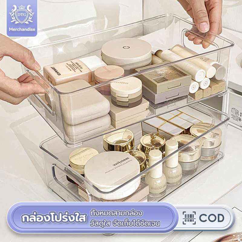 DTG กล่องใส่ของแบบใสก กล่องอเนกประสงค์ วางซ้อนกันได้ ประหยัดพื้นที่ กล่องเก็บของ สินค้าแนะนำ