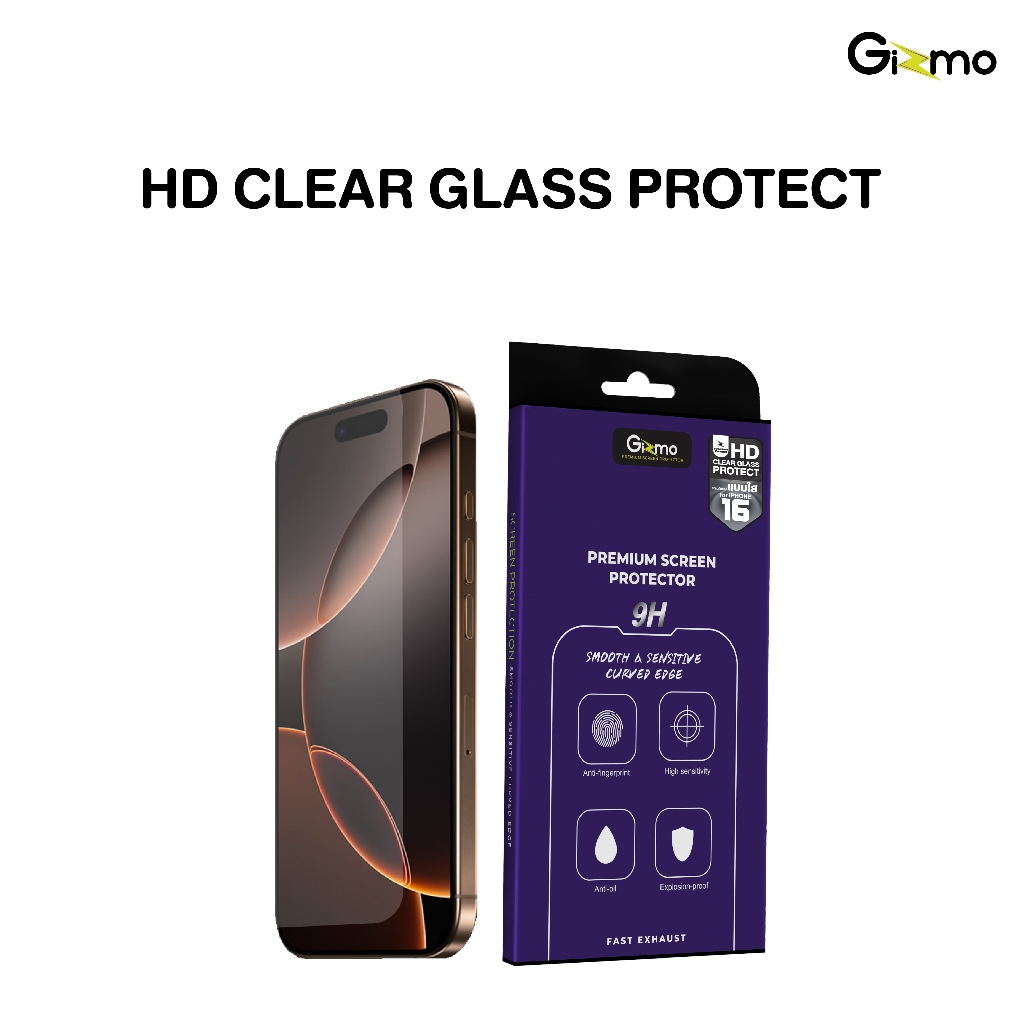 Gizmo รุ่น 16 / 16+ / 16 P / 16 PM ฟิล์มกระจกใส ฟิล์ม Film HD Clear Glass Protect