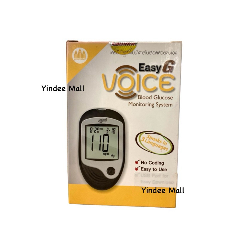 เครื่องวัดระดับน้ำตาลในเลือดด้วยตนเอง Easy G Voice สามารถเลือกการแปลผลเป็นภาษาไทย , ภาษาอังกฤษหรือภา