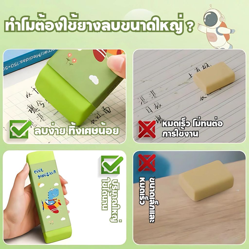 รูปภาพ 6