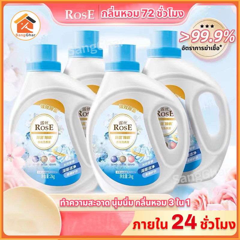 ผงซักฟอก ROSE ชัวร์ ชนิดถัง ขนาด 8Kg กลิ่นพิงค์ฟลาวเวอร์ ขจัดคราบสกปรกได้อย่างมีประสิทธิภาพ