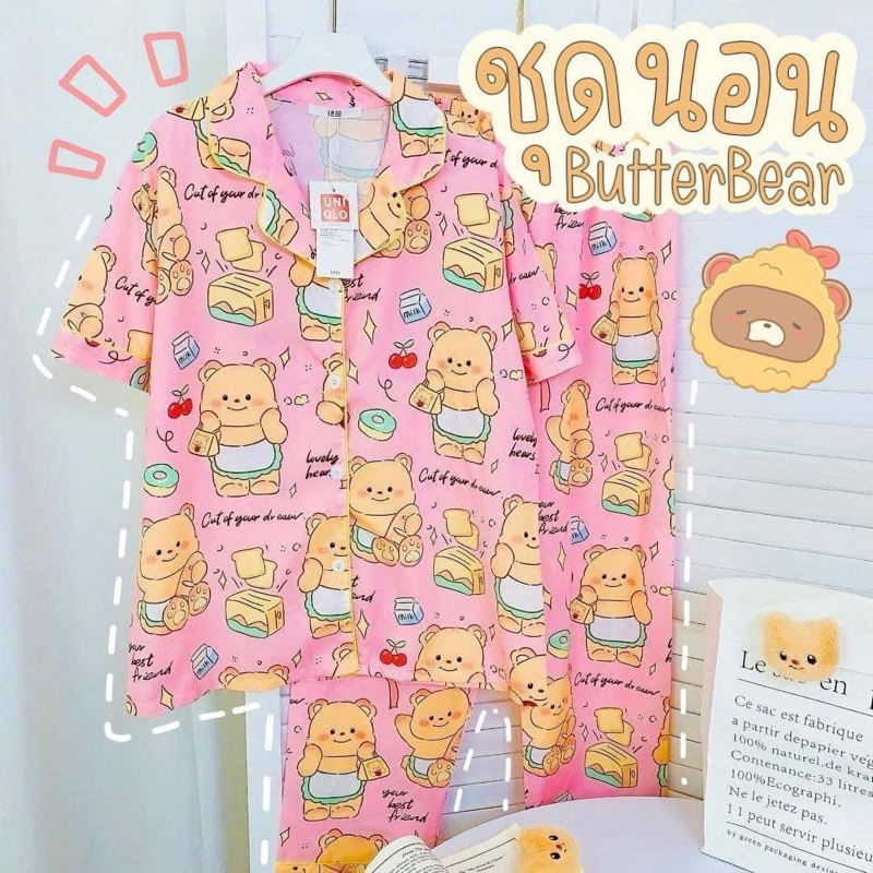 ชุดนอนผู้ใหญ่ ชุดนอนเด็กโต ชุดเสื้อเชิ้ตแขนสั้นคู่กับกางเกง พร้อมส่งในไทยค่ะ