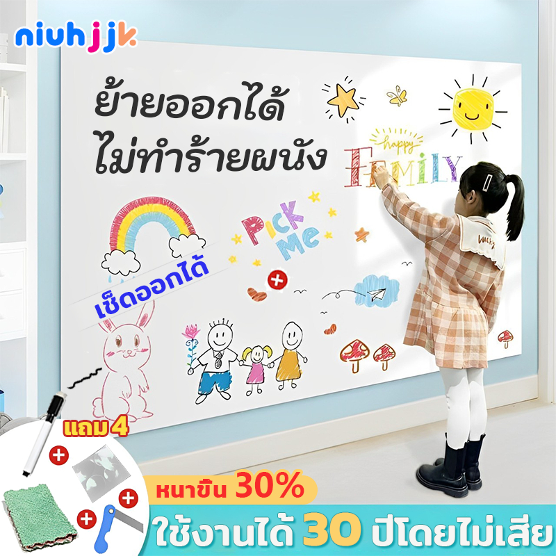 นำกลับมาใช้ใหม่ได้ กระดานไวท์บอร์ด ไม่มีกาว ดูดซับด้วยไฟฟ้าสถิต ถอดง่าย ไวท์บอร์ดไฟฟ้าสถิต สติกเกอร์ไวท์บอร์ด