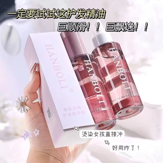 F175 HANBOLI เซรั่มบำรุงผม ดูแลเส้นผมแห้งเสียแตกปลาย กลิ่นหอมติดทนนาน 100ml