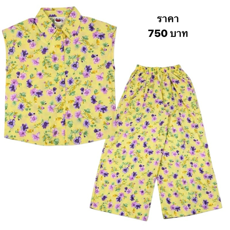 ชุดเซ็ทแตงโมผ้าป่านมัสลิน(เสื้อ+กางเกง)