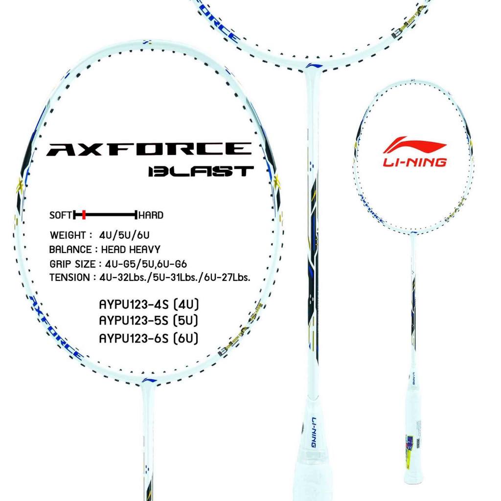 ไม้แบดมินตัน LI NING BADMINTON RACKET : AXFORCE BLAST(สีขาว) (4U,5U,6U)(AYPU123)