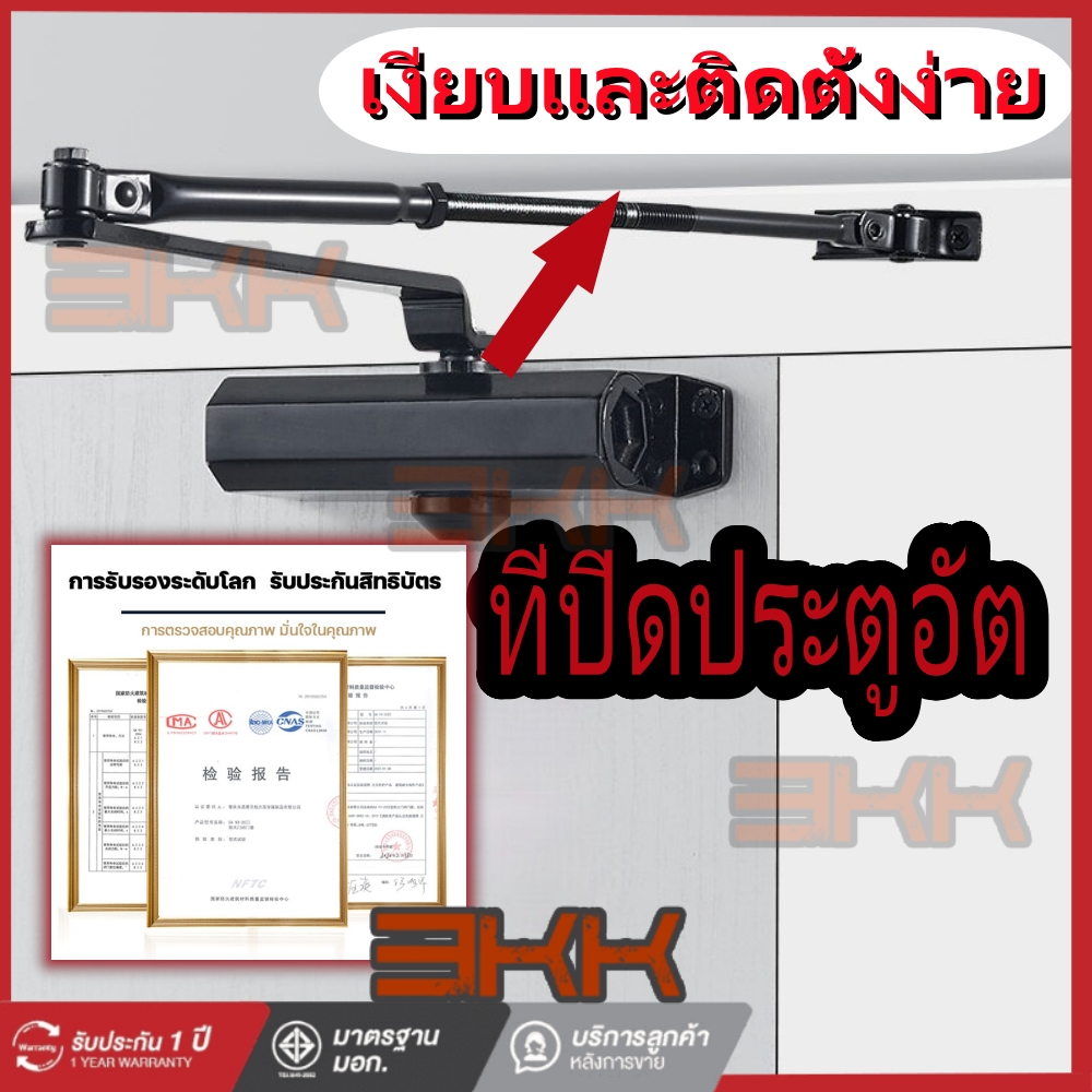 ที่ปิดประตูอัตโนมัติ  Spring Doorโช๊คประตู ประตูแบบบานพับ โช๊คอัพประตู อุปกรณ์ช่วยปิดประตู