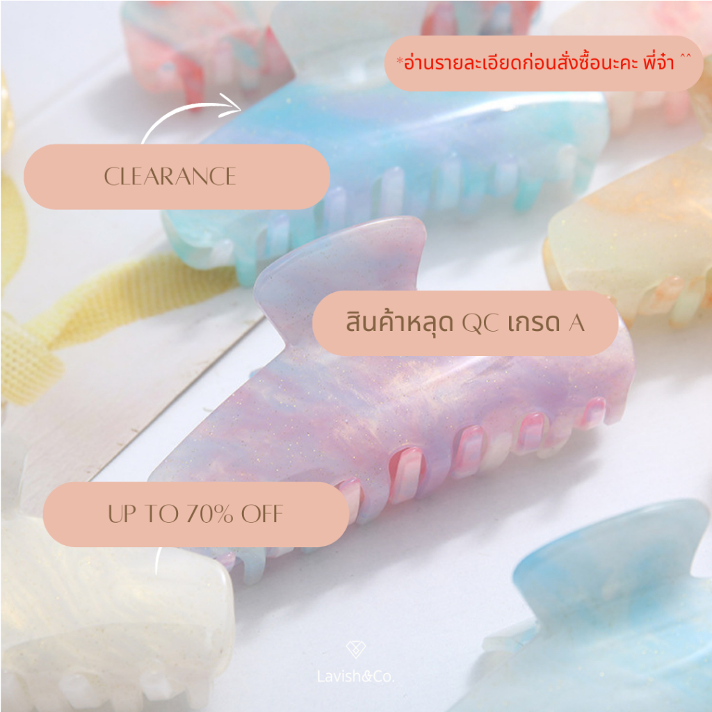 [Clearance] ลดล้างสต๊อก กิ๊ฟหนีบผมอะคริลิก เปลี่ยนสี ขนาด 9 ซม No box set [ไม่มีกล่องใส ไม่ติดชื่อ ไม่ผูกโบว์]