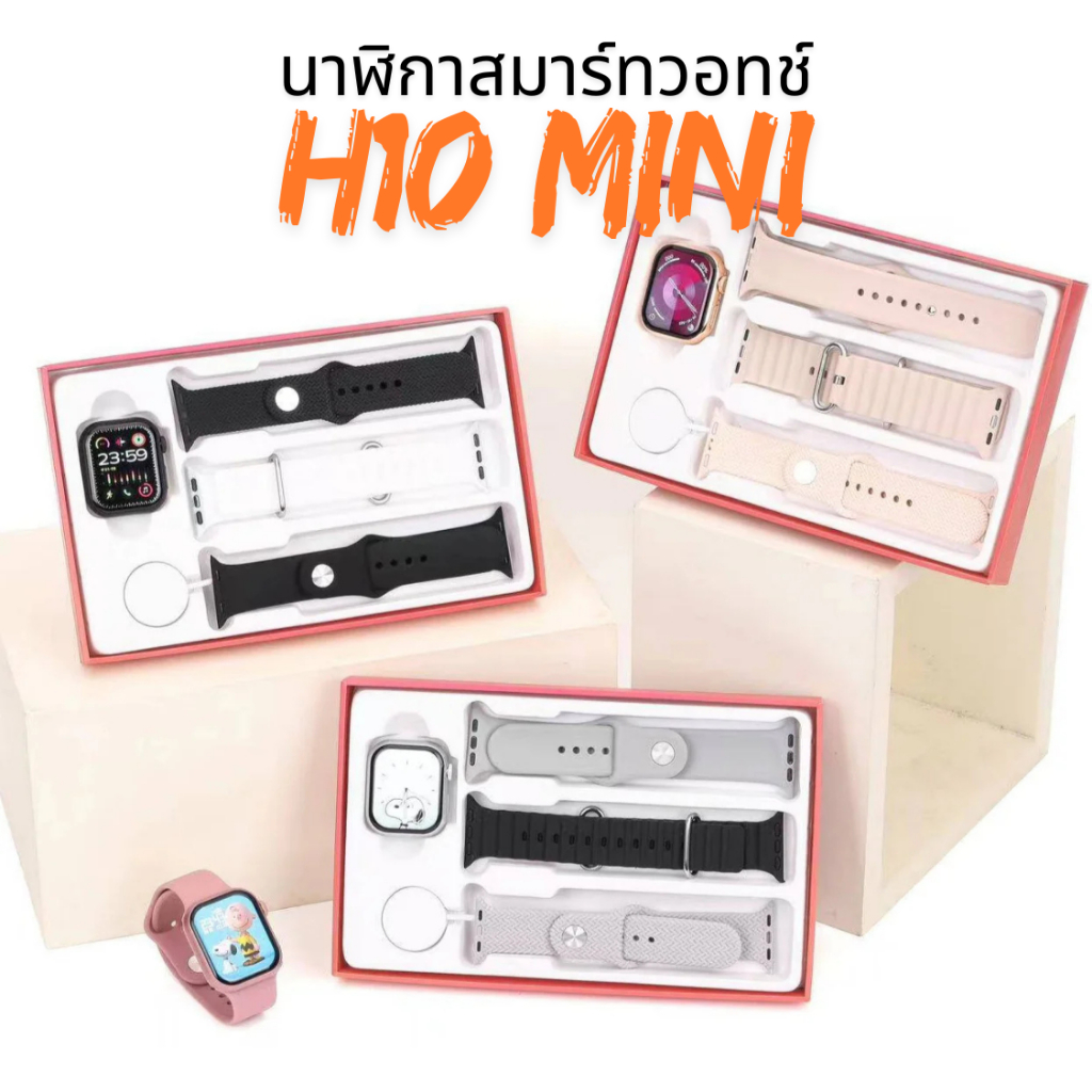 H10 mini ประเภทจอภาพ: AMOLED ความละเอียดหน้าจอ: AMOLED ฟังก์ชั่น: โครโนกราฟ, เข็มทิศ, เครื่องวัดอุณห