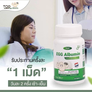 TOP EGG ALBUMIN ผงอัลบูมินจากไข่ขาวชนิดเม็ด (ขวด 30/60 เม็ด)