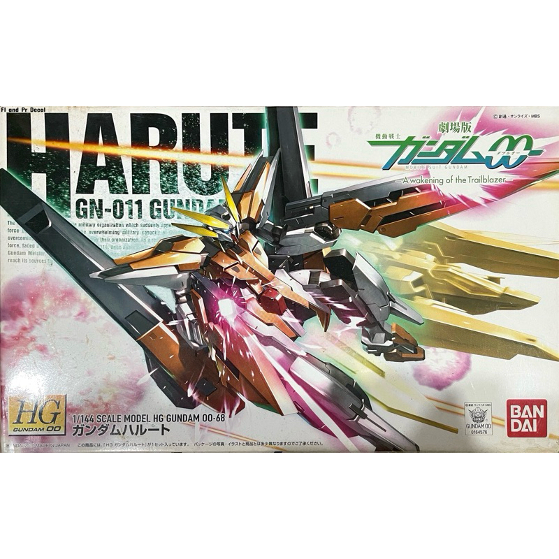 Hg 1/144 GN-011 Gundam Harute