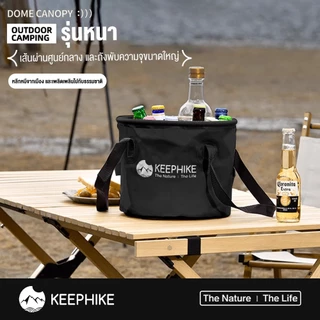KEEPHIKE ถังใส่ของทรงกลมแบบพับได้ พกพาสะดวก สำหรับกิจกรรมกลางแจ้ง แคมป์ปิ้ง ปิ้งย่าง และปิคนิค