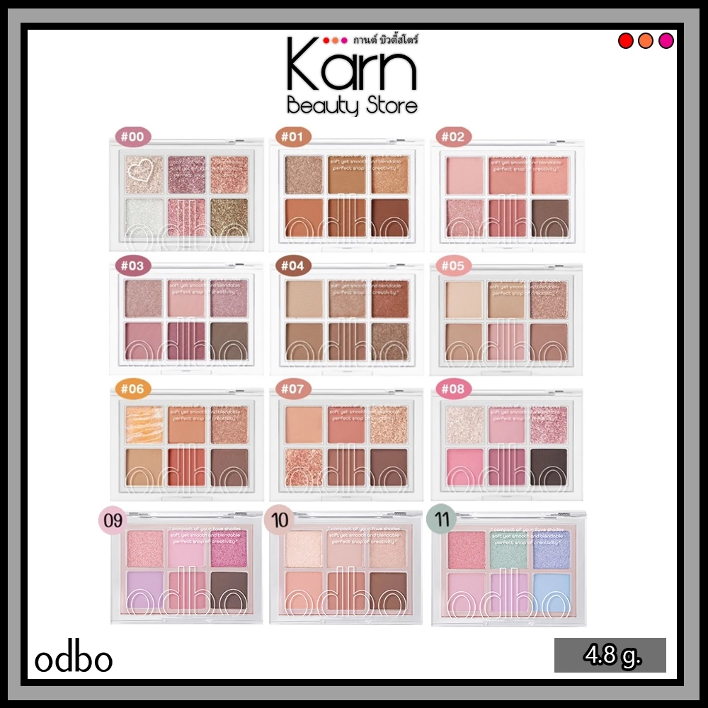 Odbo Signature Eyeshadow Palette #OD276 โอดีบีโอ ซิกเนเจอร์ อายแชโดว์ พาเลท (4.8 g.)