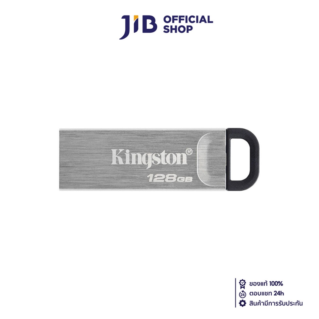 128 GB FLASH DRIVE (แฟลชไดร์ฟ) KINGSTON DATA TRAVELER KYSON (DTKN/128)