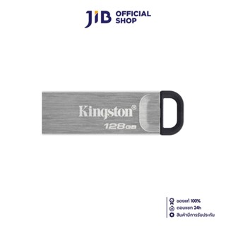 128 GB FLASH DRIVE (แฟลชไดร์ฟ) KINGSTON DATA TRAVELER KYSON …