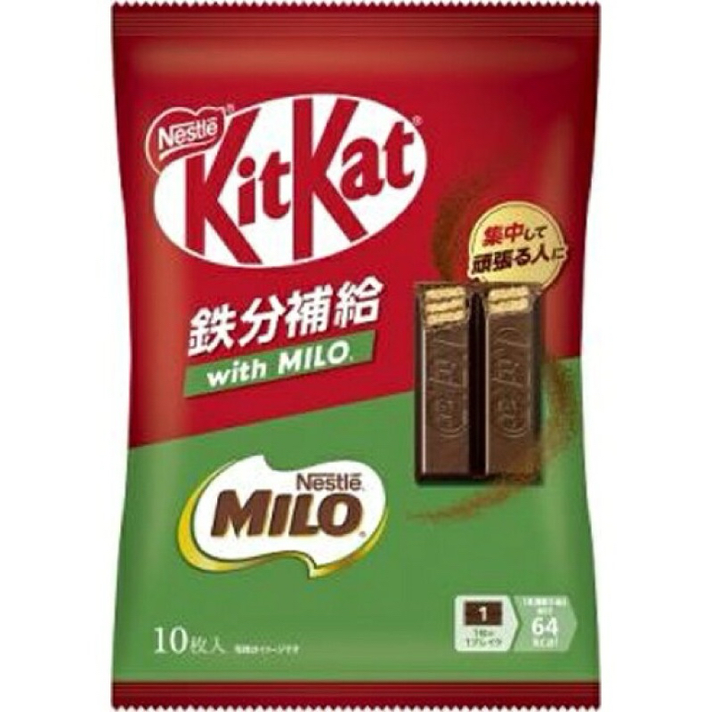 พร้อมส่ง KitKat รสMilo นำเข้าจากญี่ปุ่น