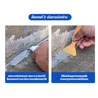 ซื้อ 3 แถม 3 ยูรีเทน ซีลแลนท์ 1000g ซีลแลนท์ซ่อมกันน้ำรอยแตกคอนกรีต กาวซ่อมแซมช่องว่าง วัสดุอุดรอยต่อ