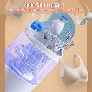 CAMEL เครื่องซักชุดชั้นใน เครื่องซักผ้ามินิ 5.5KG อัตราการฆ่าเชื้อ 99.99% ประหยัดพลังงาน
