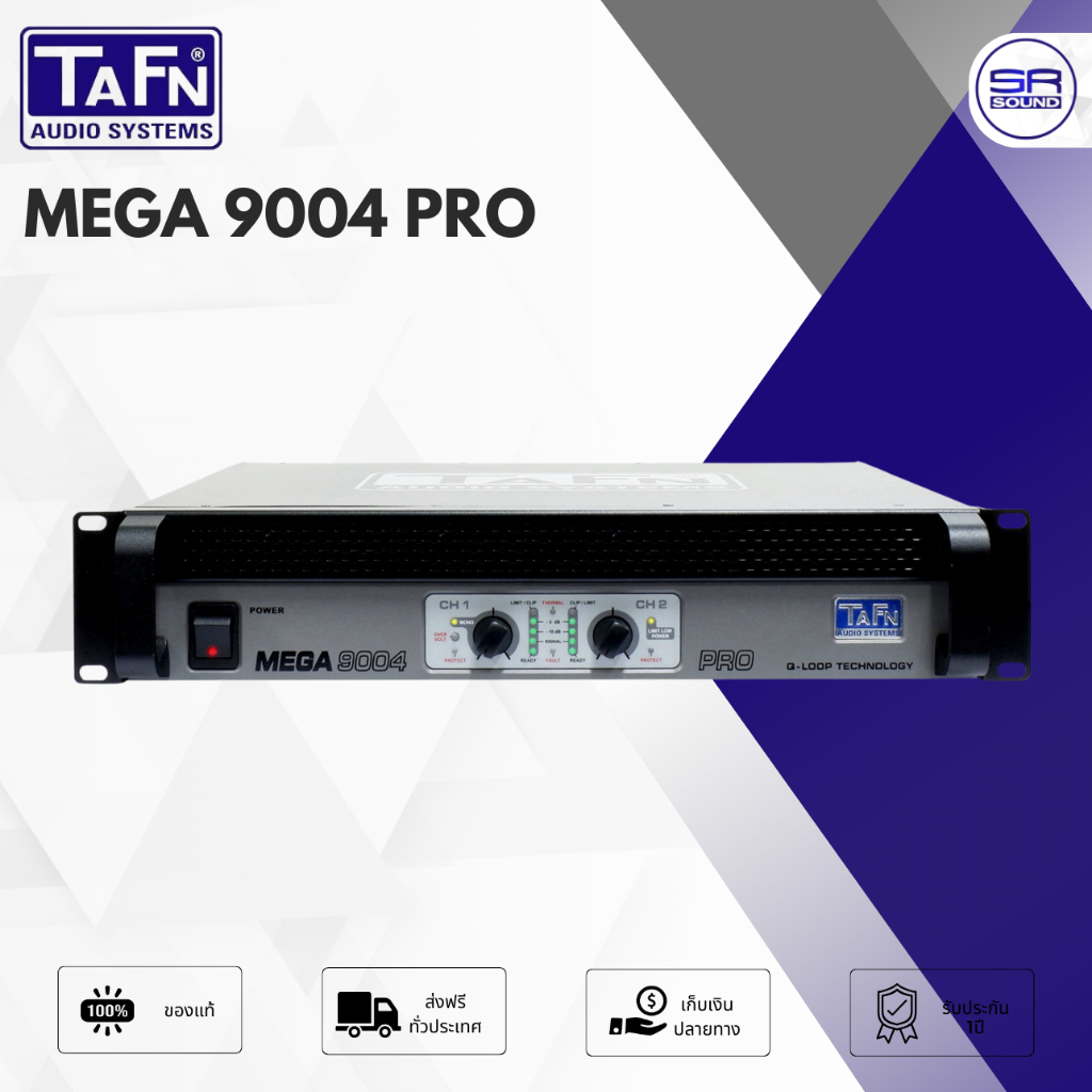 TAFN MEGA 9004 PRO เพาเวอร์แอมป์ สวิชชิ่ง Class-D 2CH กำลังขับสูง เบสหนักแน่น กลาง แหลมชัด MEGA9004