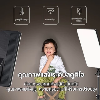 ไฟไลฟ์สด ขาตั้งถ่าย เปลี่ยนได้ทั้งสามสีเพิ่มแสงเต็มจอ ปรับยืดได้ การปรับ 360°