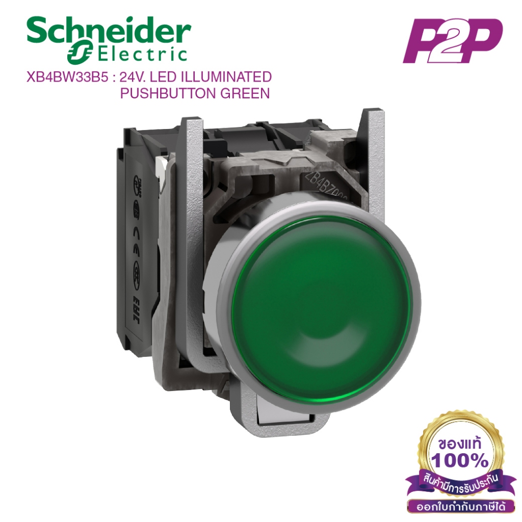 XB4BW33B5 : สวิตซ์ปุ่มกดมีไฟ แบบ LED, Ø22mm, แบบโลหะ, สีเขียว, 1NO+1NC, 24VAC/DC - Schneider Electri