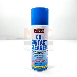 CRC สเปรย์ทำความสะอาดหน้าสัมผัสไฟฟ้า Contact Cleaner #2015 150g.